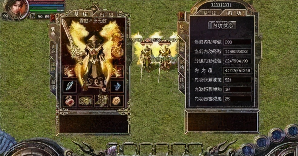 0传奇外传私服-配图