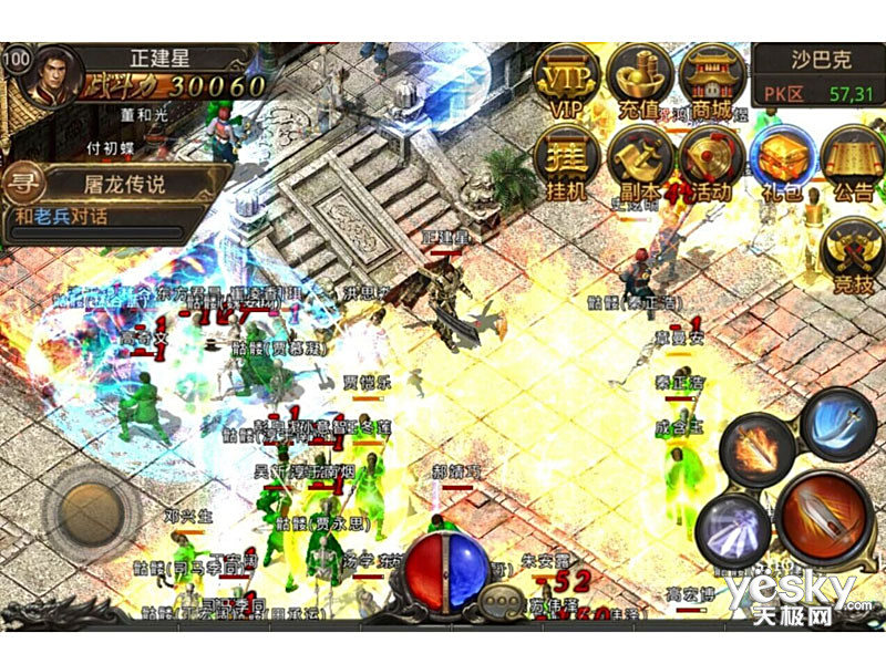 没有传奇世界私服了吗-缩略图