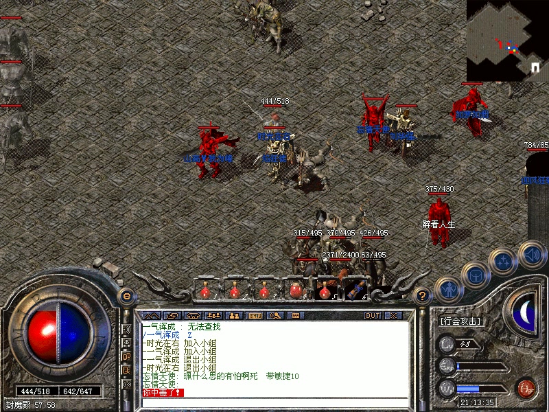 176传奇私服麒麟，传奇麒麟护卫哪里招-缩略图