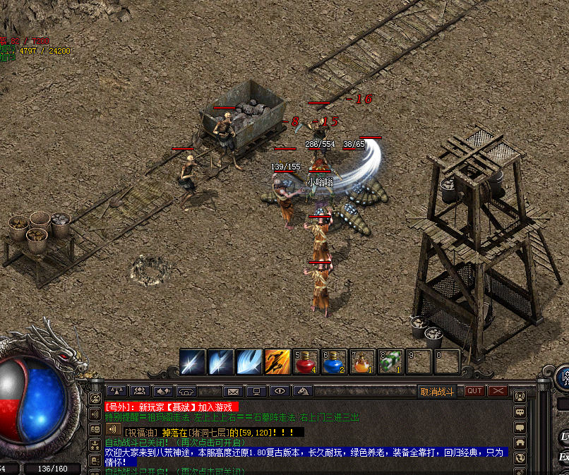 传奇世界新开私服：重回青春，燃起沙城热血-缩略图