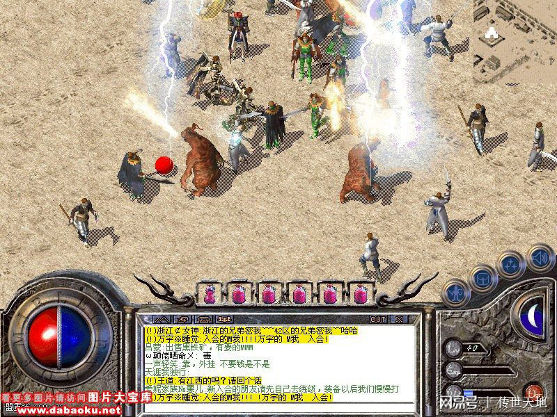 传奇私服1.85合成版——经典回归，合成革新-缩略图