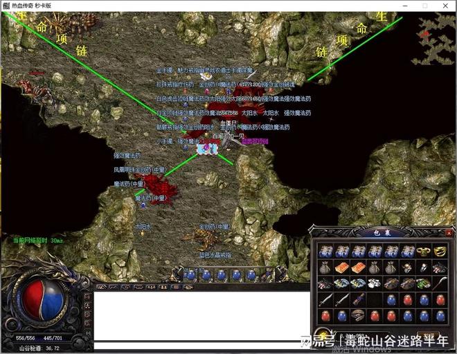 私服传奇解压，传奇服务端补丁怎么解压安装-缩略图