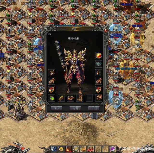 传奇私服gm刷装备，传奇gm如何给别人刷装备-缩略图