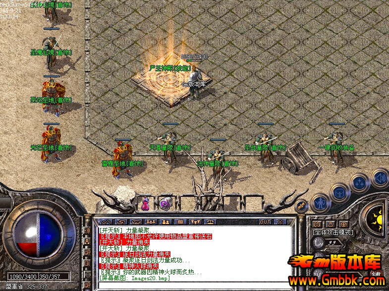 传奇私服天罗地网：重燃热血，纵横沙城的全新传奇体验-缩略图