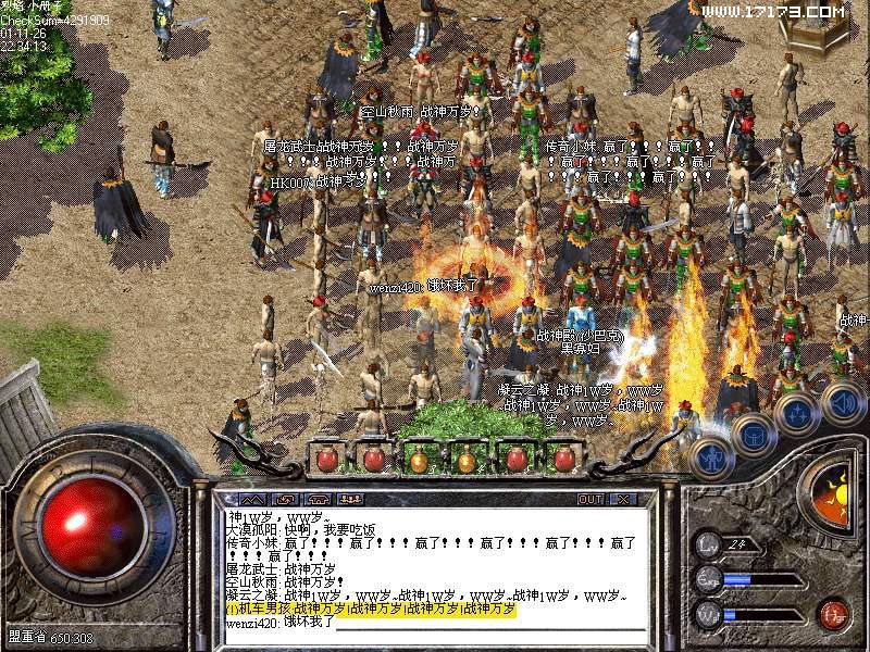 以暴制暴传奇私服：疯狂与极限的完美融合-缩略图