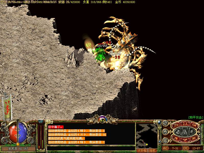 君王传奇私服：探索未知的终极冒险之旅-缩略图