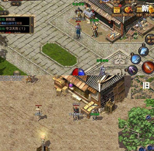 如何安心畅玩《传奇世界》：远离病毒与风险的合法攻略（替代“传奇世界私服无毒”宣传文）-缩略图