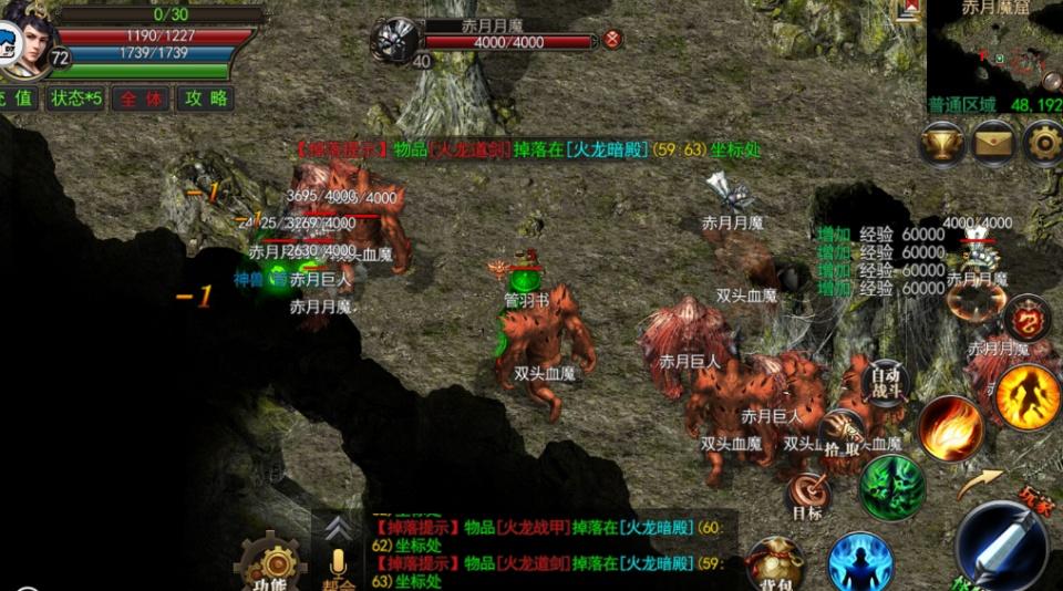 传奇私服内挂物品过滤——让捡装备回归爽快与秩序-缩略图