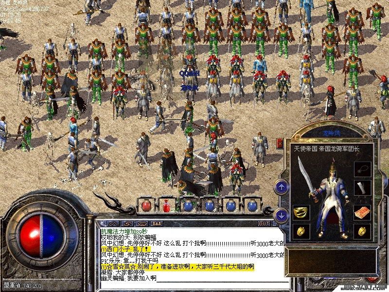 传奇私服误报处理指南：拯救你的游戏体验-缩略图