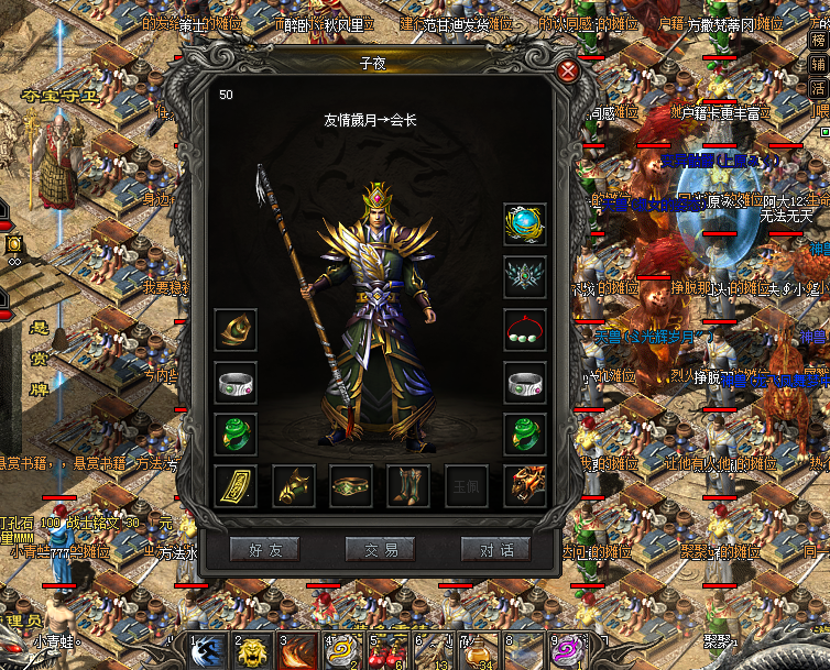 传奇私服改图：挖掘游戏的另一面