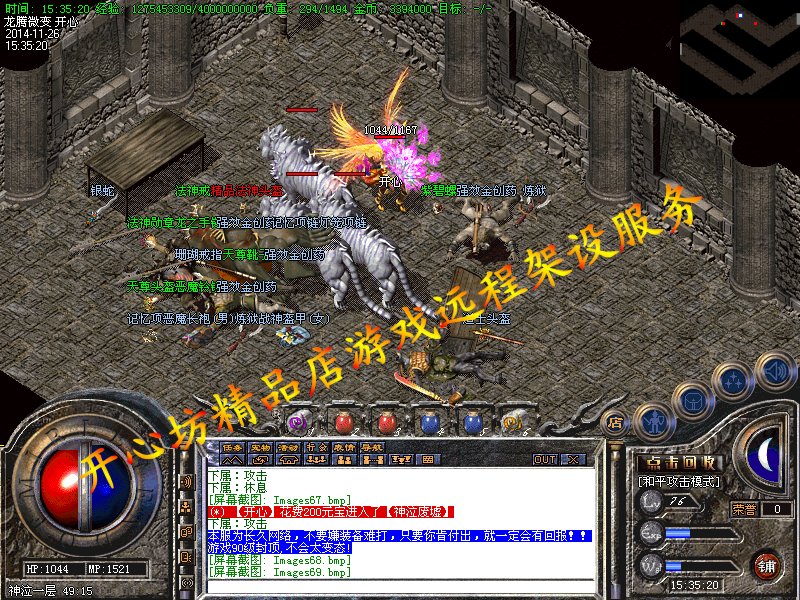 私服传奇西服——私人定制的传奇之选-缩略图