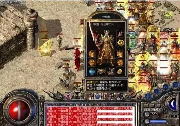 传奇私服爆率设置-缩略图