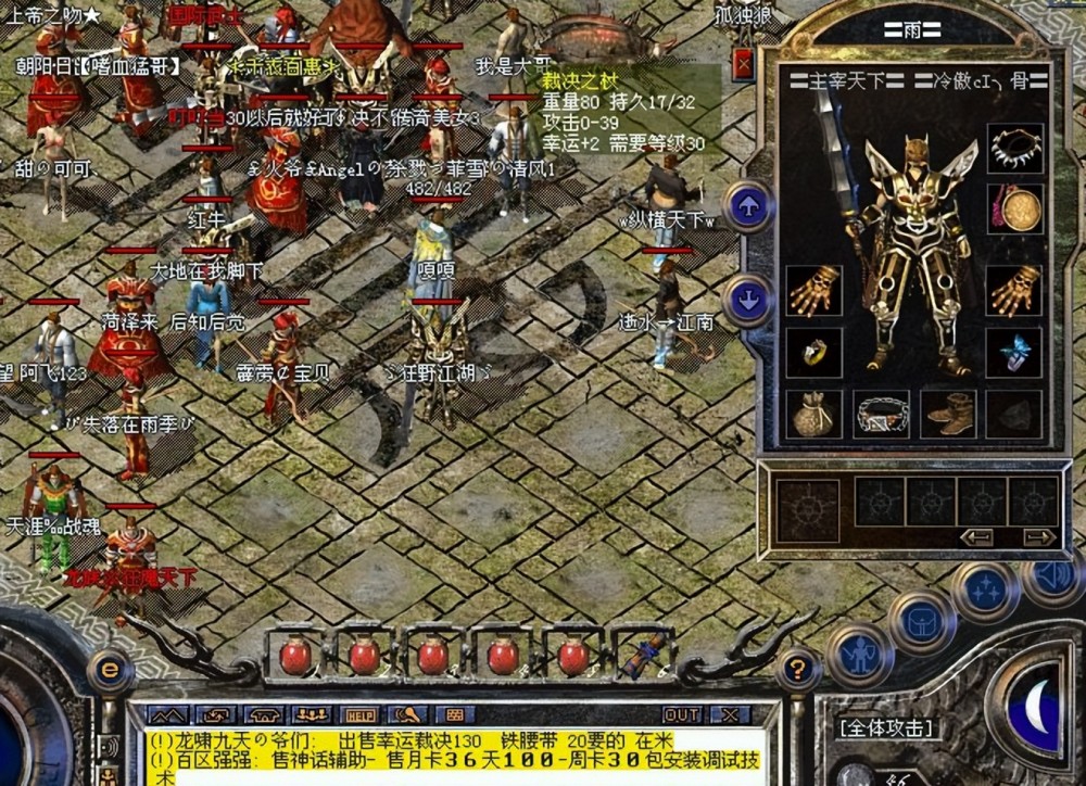 探索“东台私服传奇”：焕发你的游戏生命力-缩略图