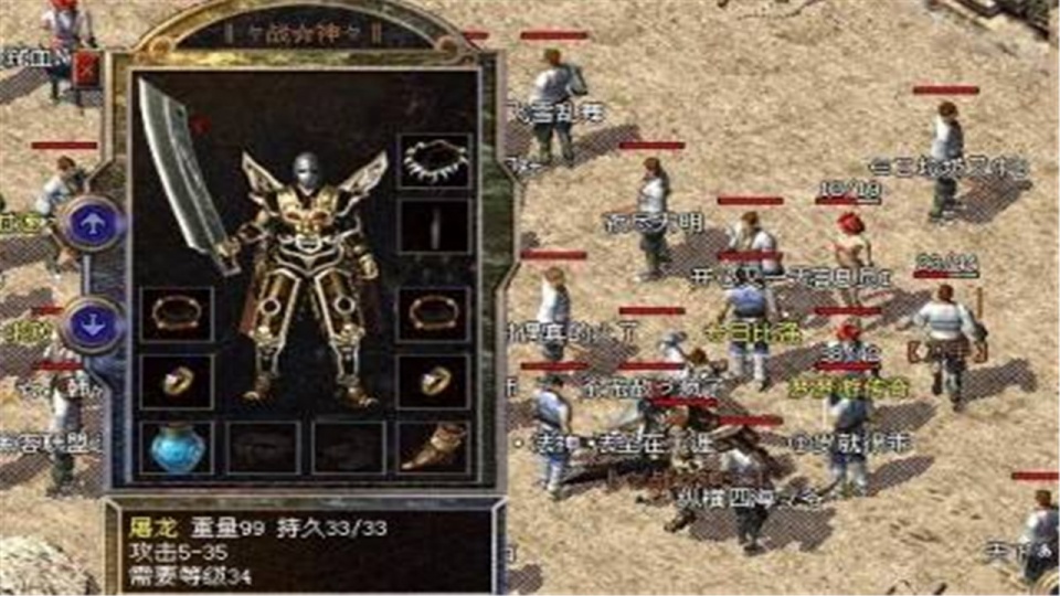 999传奇玩家交流网——正版怀旧与玩家社区首选-缩略图