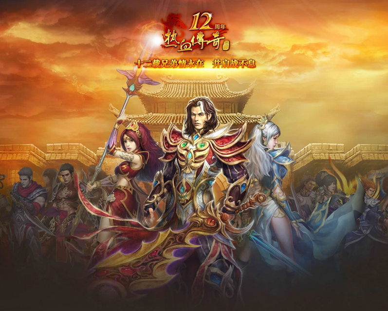 神力版本传奇私服，传奇神力版兑换码-缩略图