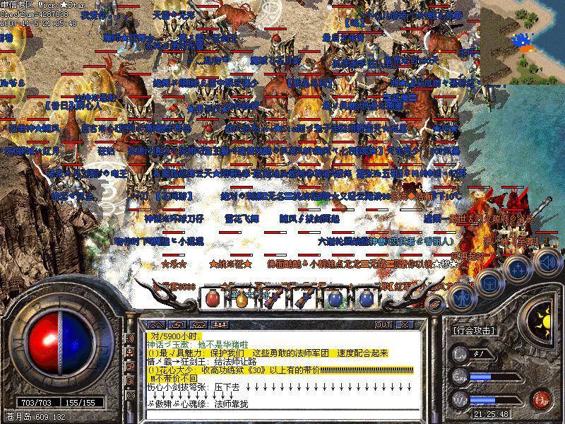 传奇私服魔幻，传奇sf魔幻迷宫走法-缩略图