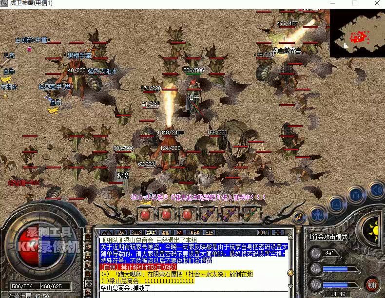 开通传奇私服：沉浸于经典的奇幻世界-缩略图