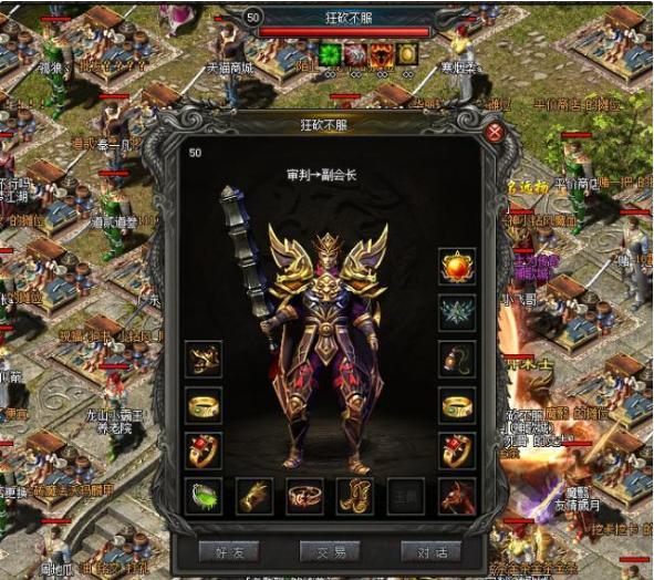 传奇私服双开同步：揭秘玩家梦想的新篇章-缩略图