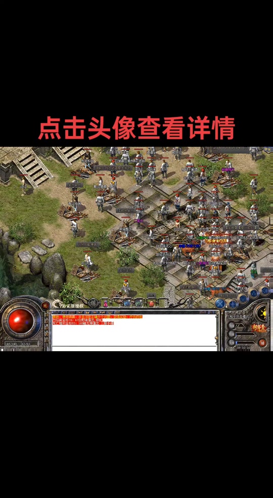 现在什么传奇私服好玩？重燃热血，选对服才畅快-缩略图