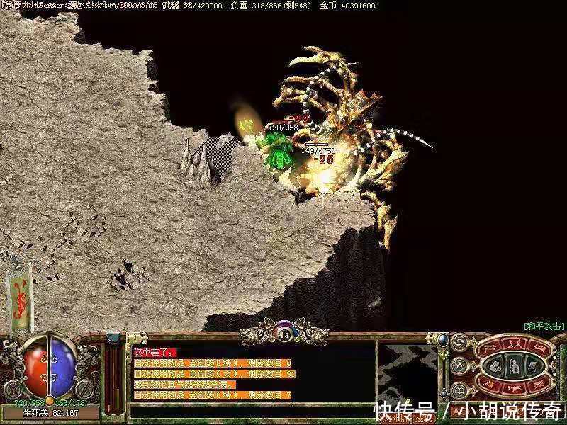 探秘传奇私服宽带：你的数字世界全新畅游之选-缩略图