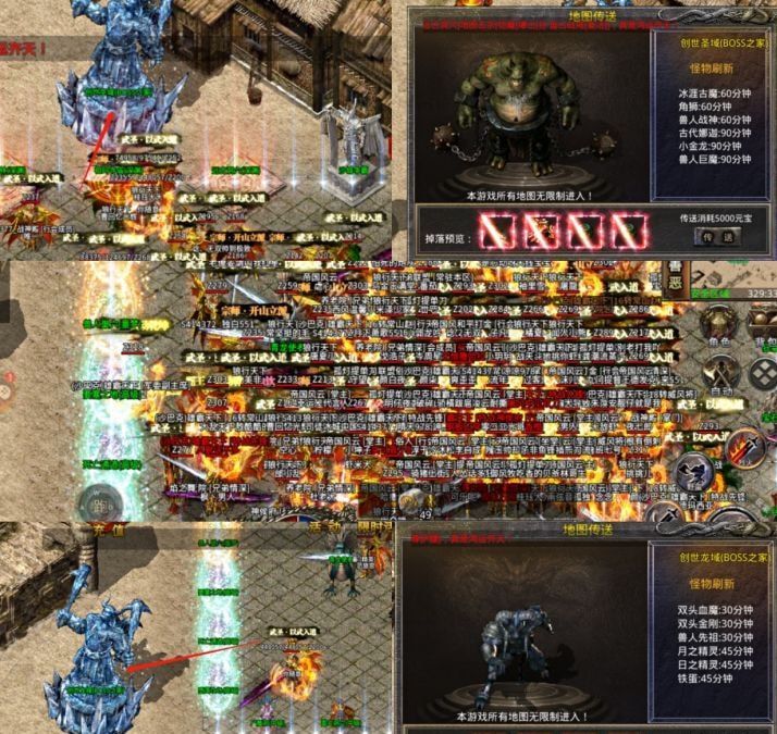 探索比较经典的传奇私服：一场穿越时空的奇幻旅程-缩略图