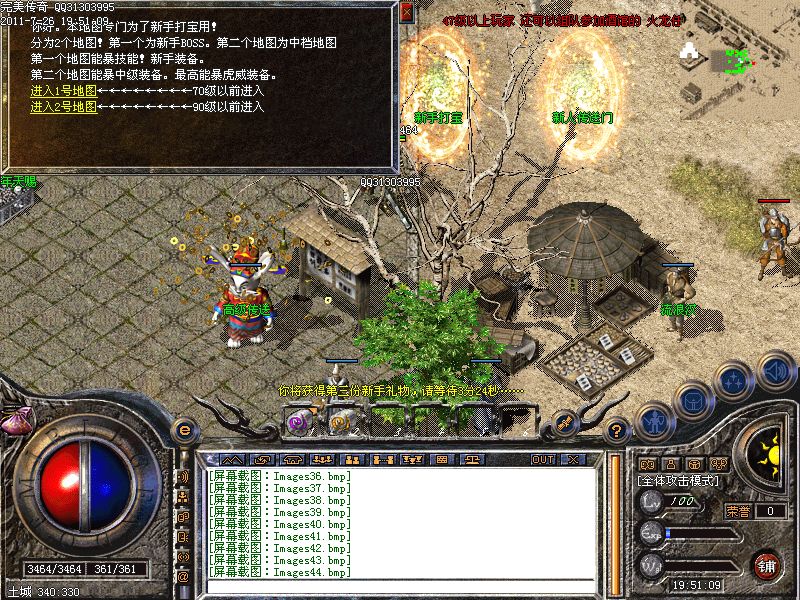 《私服传奇：解锁卡位之道，探寻游戏深处》-缩略图