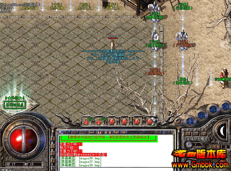 华强传奇私服：科技的圣殿与个性的盛宴-缩略图