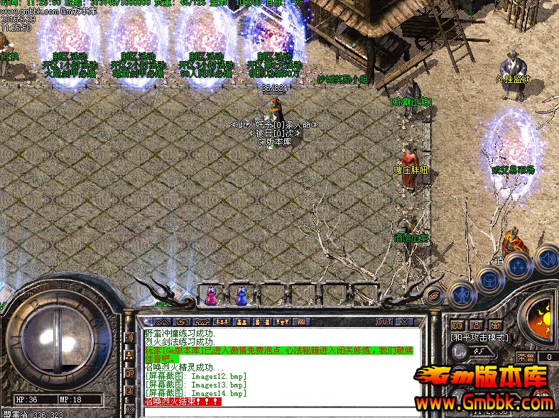 装备值钱的传奇私服：开启你的传奇冒险之旅-缩略图