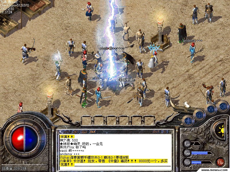 刚开一秒热血传奇私服热