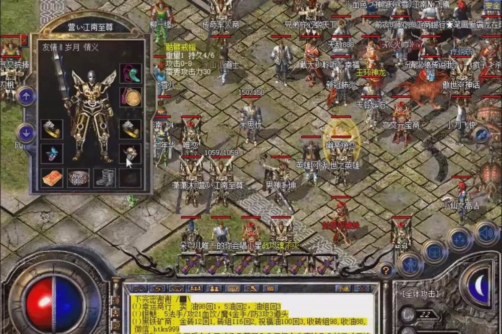 传奇私服设置无敌：玩家必备指南-缩略图