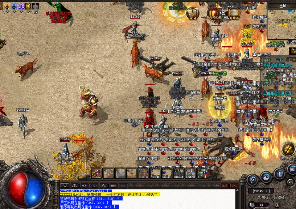 刚开一秒热血传奇私服热