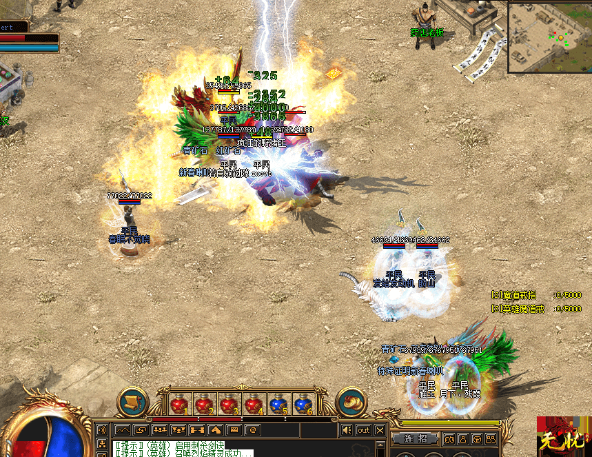 传奇私服物品：探索无尽的冒险与稀有收藏-缩略图