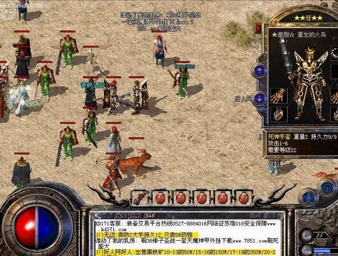 传奇私服监管-缩略图