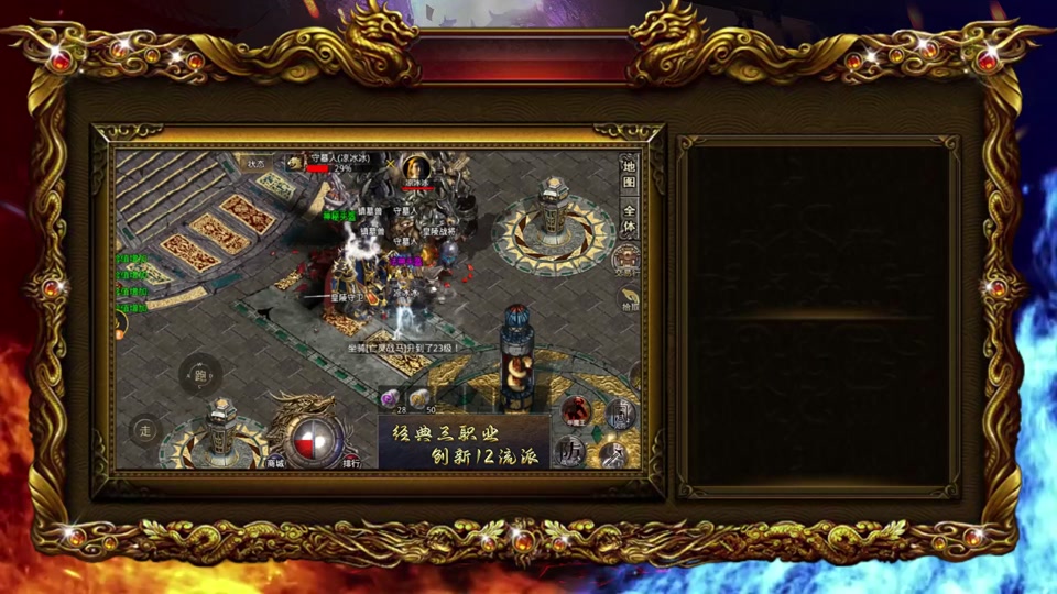 传奇私服蜀山传奇，热血传奇一区蜀山事件-缩略图