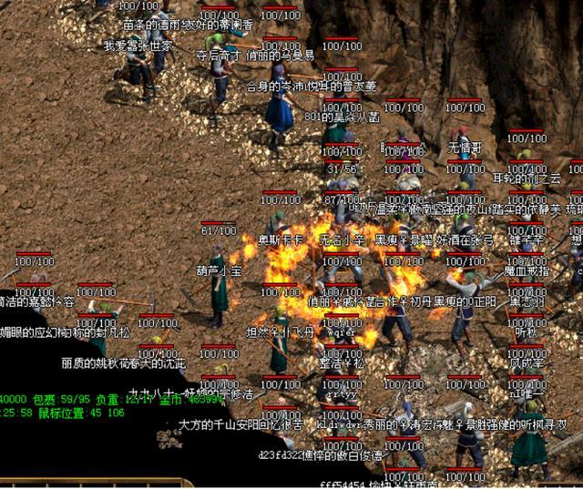 传奇私服发布站PHP版：重塑传奇RPG游戏社区的未来-缩略图