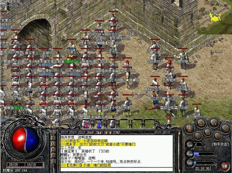 传奇私服将军传奇，传奇将军越狱-缩略图