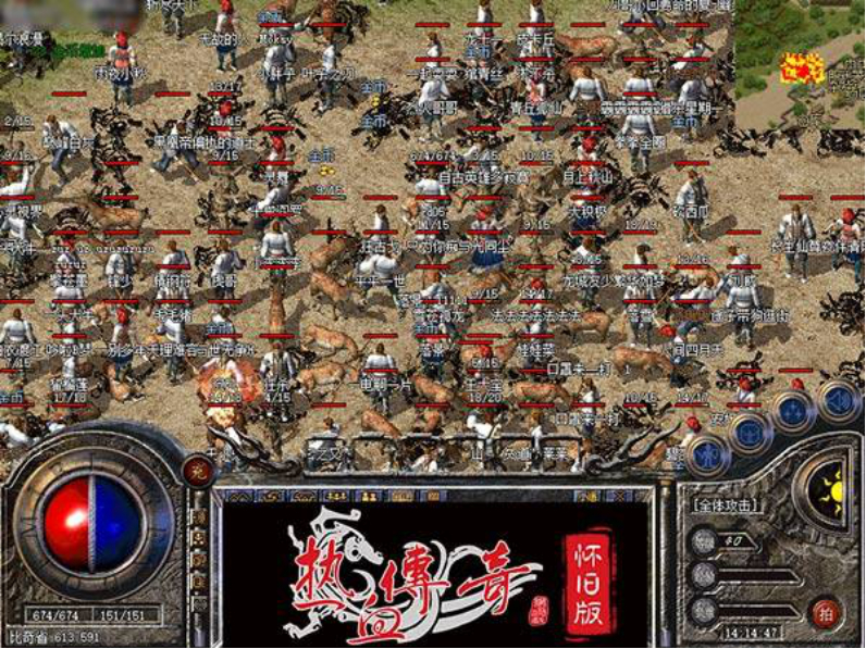 传奇私服  悠悠传奇，游戏 传奇-缩略图