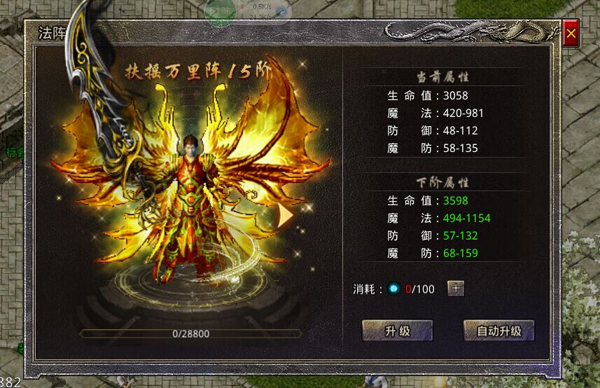 wpe传奇私服刷元宝——轻松获取元宝的正规玩法与精彩社区-配图