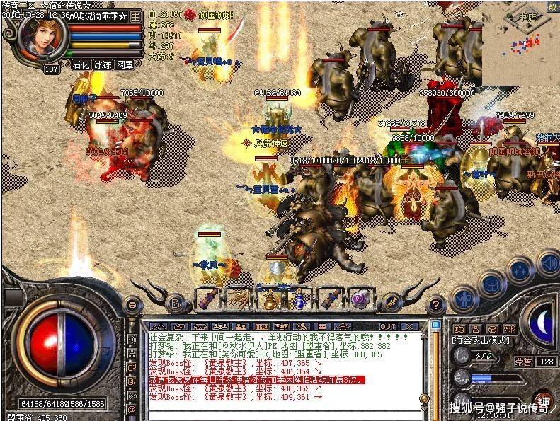 天草园传奇私服，qq多久能换绑一次手机号-缩略图