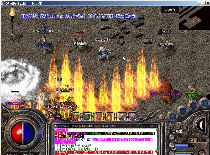 传奇私服网通发布站——专属你的复古传奇梦工厂-缩略图