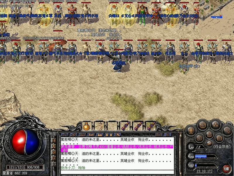 刚开一秒热血传奇私服热