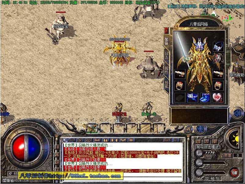 重拾经典，ip复古传奇私服：沉浸在怀旧与激情并存的游戏世界-缩略图