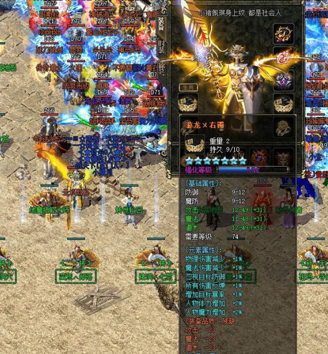 传奇私服的网站：回归热血，挑选你的理想服务器-缩略图