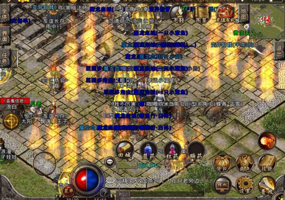 探秘传奇私服彩频：极致玩家社区的终极之选-缩略图