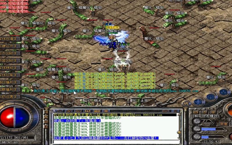 探索“最新开传奇私服”：重返经典，开启新的传奇篇章-缩略图