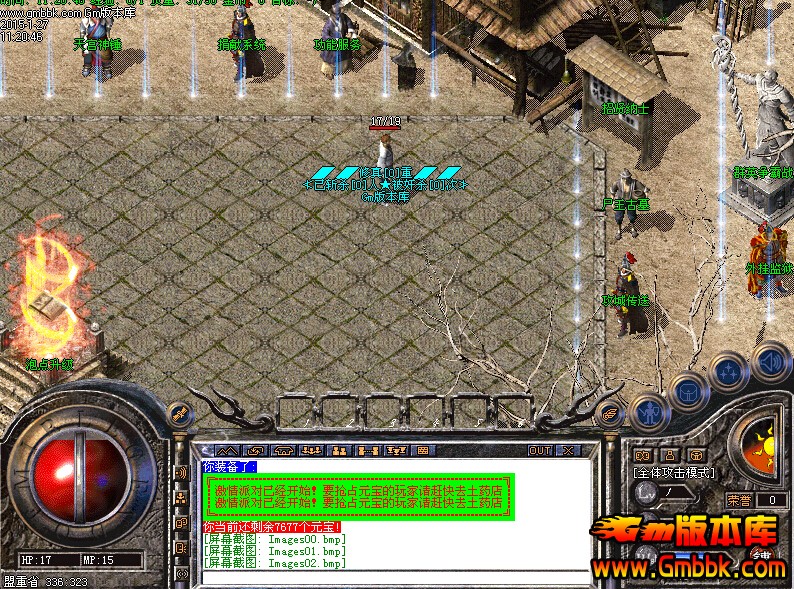 传奇私服路由器：唤醒沙城热血，稳定加速你的私服-缩略图