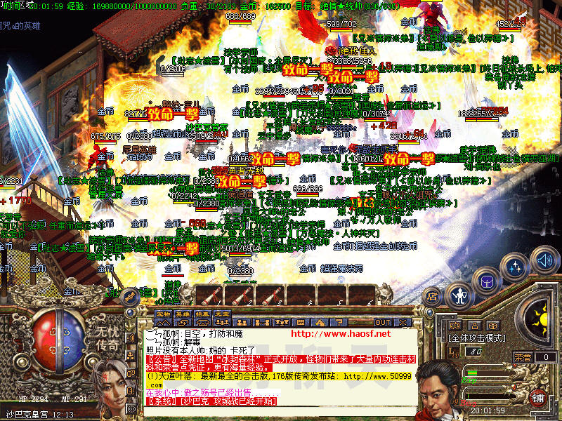 探索《传奇私服MOV》：畅游奇幻世界的最佳选择-缩略图