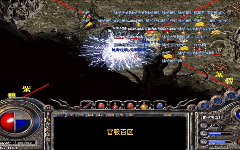 打二锅头传奇私服：江湖与酒香的重逢-缩略图