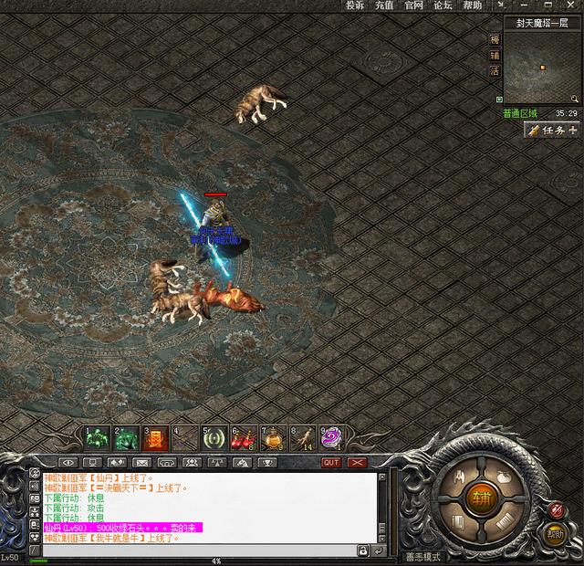 1085传奇私服：重燃经典热血，开启无限可能-配图