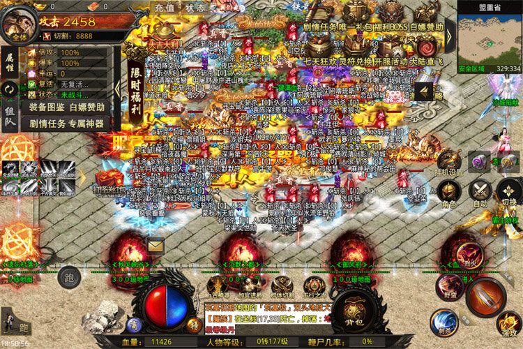 私服传奇副本：热血重燃，兄弟再聚首-缩略图